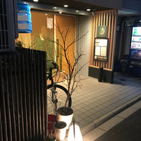 二條 葵月 - 