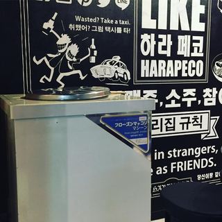 韓国バル ハラペコ_2