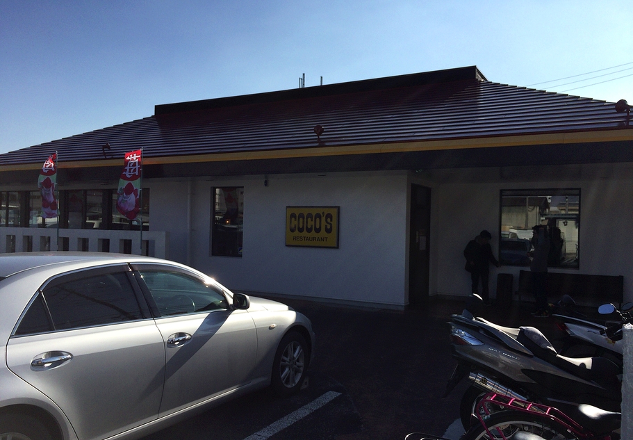 ココス 足利芳町店 name=