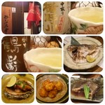 だいどこ やぶれ傘 - ほうちょううお・オオアサリ・とうもろこし・カレイ