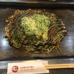 濱心 - お箸と比較してみてね