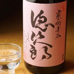 德次郎本酿造大辣味