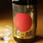 Serufu Kakuuchi Nihonshu Senta Fuji - 