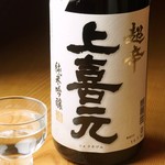 Serufu Kakuuchi Nihonshu Senta Fuji - 