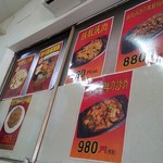 香港料理 麒麟閣 - 店内ポップ