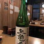 味十味 2号 - 上亀元 純米吟醸【山形】