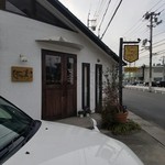 パナデリアトリゴ - 