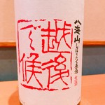 美酔酒屋 吟醸貴族 - 