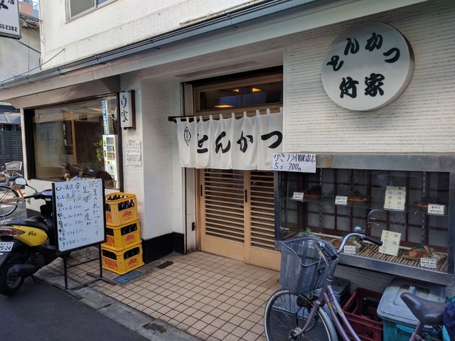 閉店 とんかつ 竹家 とんかつ たけや 新小岩 とんかつ 食べログ 閉店 とんかつ 竹家 とんかつ たけや 新小岩 とんかつ 食べログ