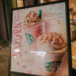 Starbucks Coffee - メニュー☆