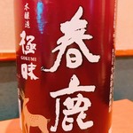 美酔酒屋 吟醸貴族 - 
