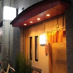 てんぷら 深町 - 