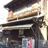 進開屋 進開屋