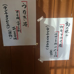 北海料理と旬の味 のむら - 新メニューうな丼2000えん(初めて食べました)
      カキフライ膳1800えん
      