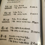 北海料理と旬の味 のむら - 梅ご膳1000えん、他人の食べてるの見たけど
      美味しそうでした。何時か食べよう(^^)