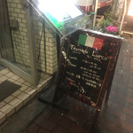 トラットリア ルルコ - 入口