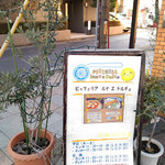 Pizzeria luna e Dolce - 