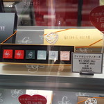 Guido Gobino Torino - 