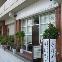 チャイニーズ 芹菜 - お店玄関