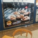 麺屋 岬亭 - クリスタルポルト内の大アサリのPRポスターです。