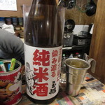 立ち呑みのさのや - 富山 玉旭 純米酒