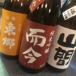 びすと炉　心平゜ - 