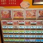 スパゲッティーのパンチョ 渋谷店 - 