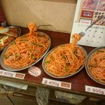 スパゲッティーのパンチョ 渋谷店 - 