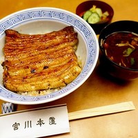 つきじ宮川本廛 - 