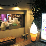 KOSARI TOKYO - カフェのようなファサード