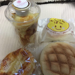 ル パサージュ - 購入したパン