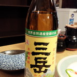 とんかつ 武蔵 - 三岳ボトル