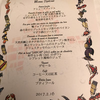 マダム・トキ - 