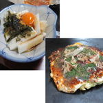 Teppan Yaki Tarou - 