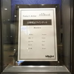 ビルボードライブ大阪 - 