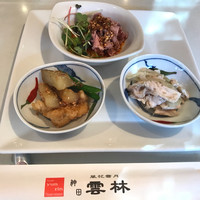 神田 雲林 - 