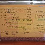 俺のラーメン あっぱれ屋 - 