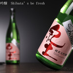 Sousaku Shunsai Ajisai - 紀土　純米大吟醸　Shibata‘ｓ be fresh 
      
