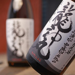 Sousaku Shunsai Ajisai - 龍神丸　純米吟醸　生原酒 