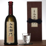 Sousaku Shunsai Ajisai - 黒龍　純米大吟醸　斗瓶囲い　二左衛門