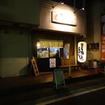 麺屋いちびり - 外観