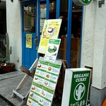 さぼてん食堂 - 