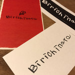 ビリキナータ - 