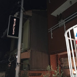 ビリキナータ - 