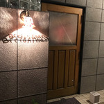 ビリキナータ - 