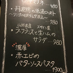 ビリキナータ - 