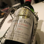 カンテサンス - 