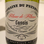 カンテサンス - 