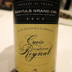 カンテサンス - 