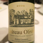 カンテサンス - 